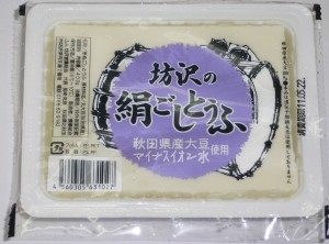 絹ごしとうふ